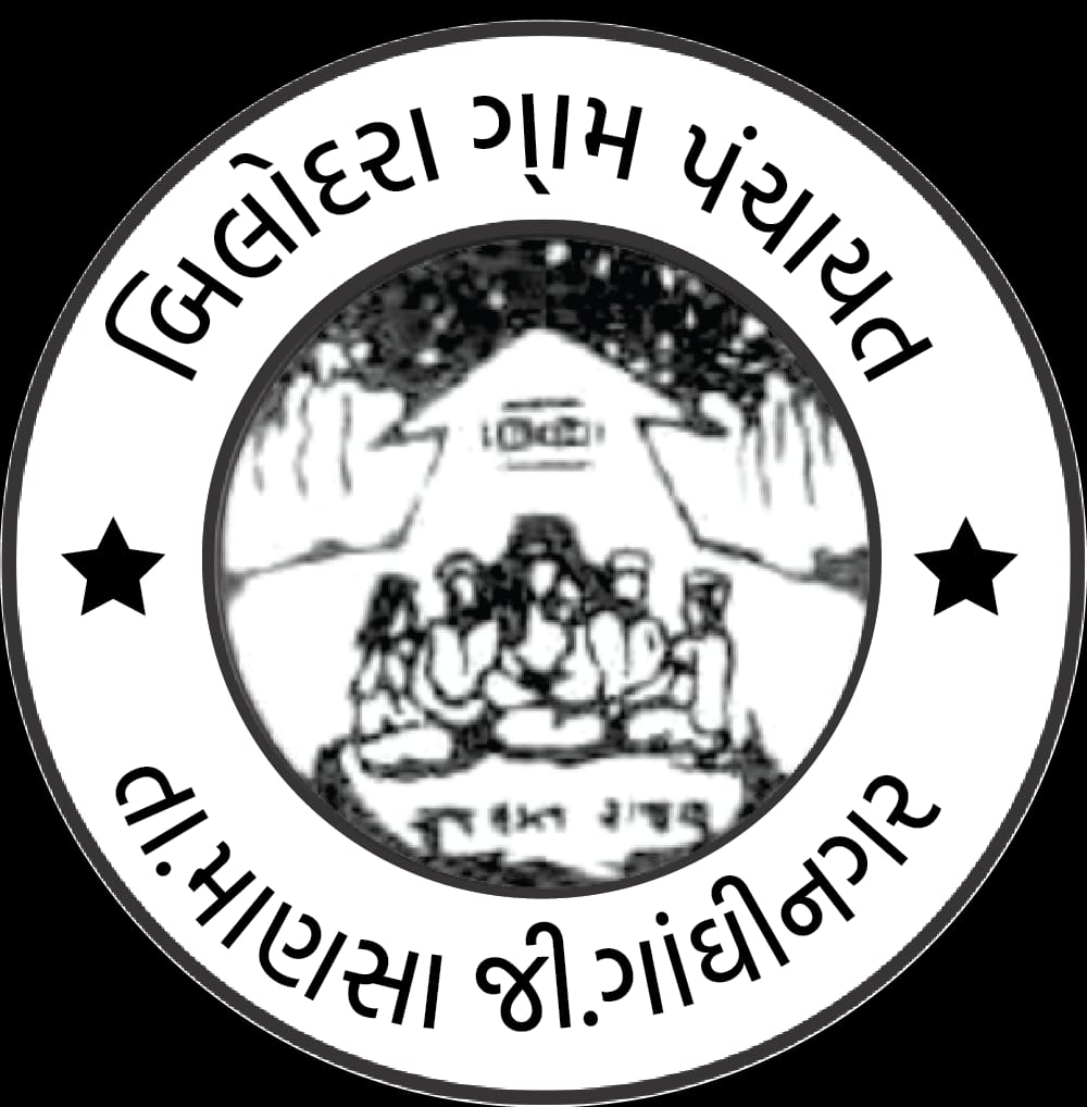 Palodiya Gram Panchayat