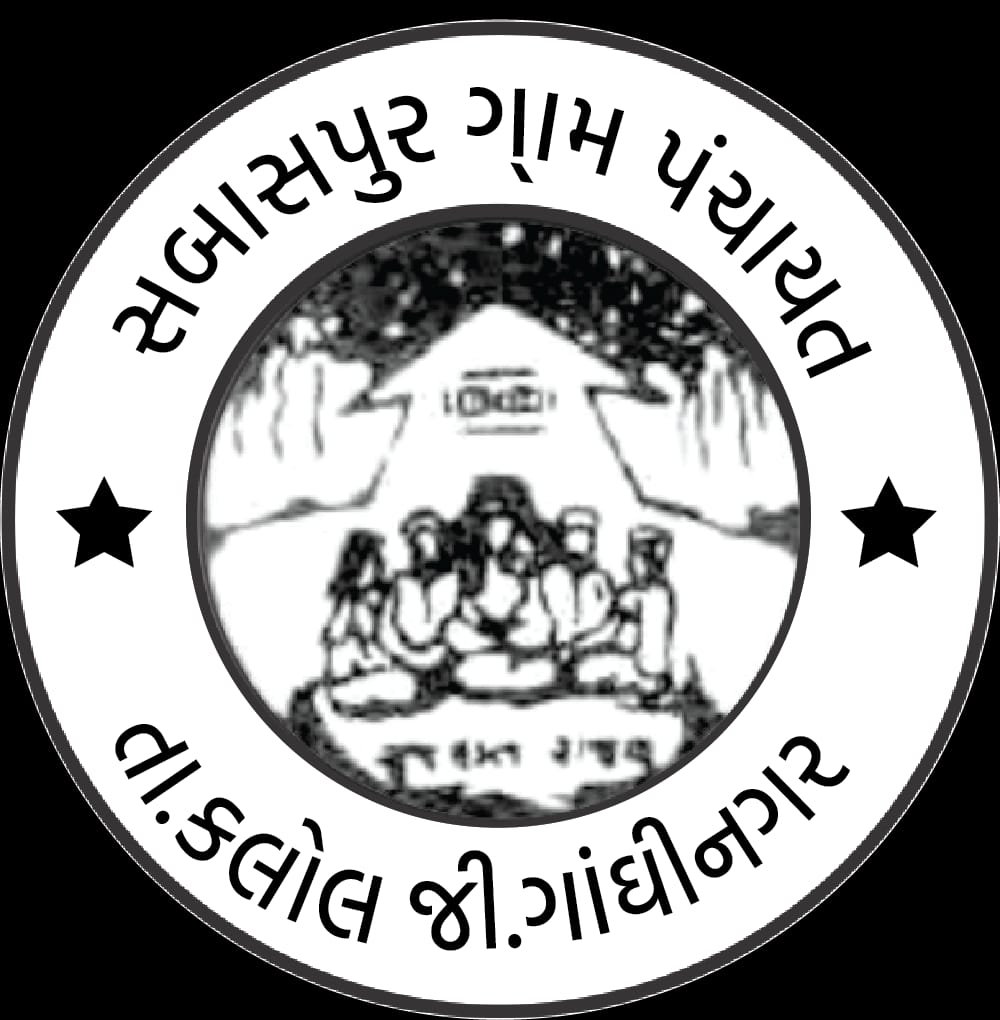 Sabaspur Gram Panchayat